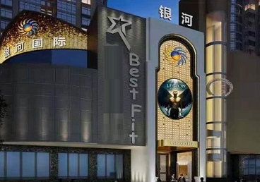 天心KTV荤台花场公主服务好-银河国际KTV花场消费点评
